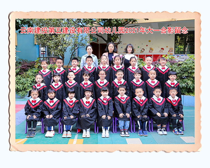 1625821283728116.jpg 大一班xiao.jpg