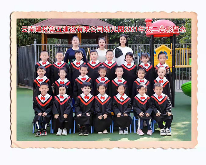 1625821295774285.jpg 大二班xiao.jpg